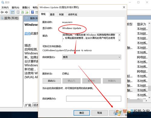 如何设置计算机与笔记本电脑不自动升级系统