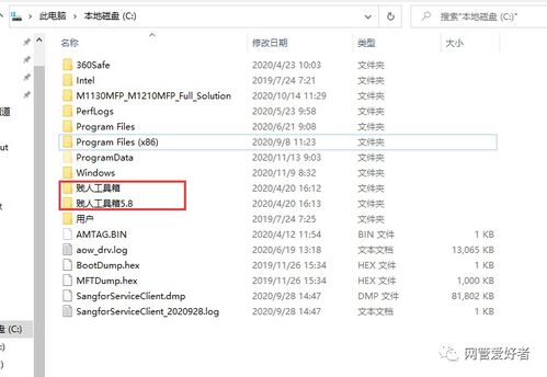 探索电脑C盘的文件管理 可以删除的文件与不可删除的关键文件